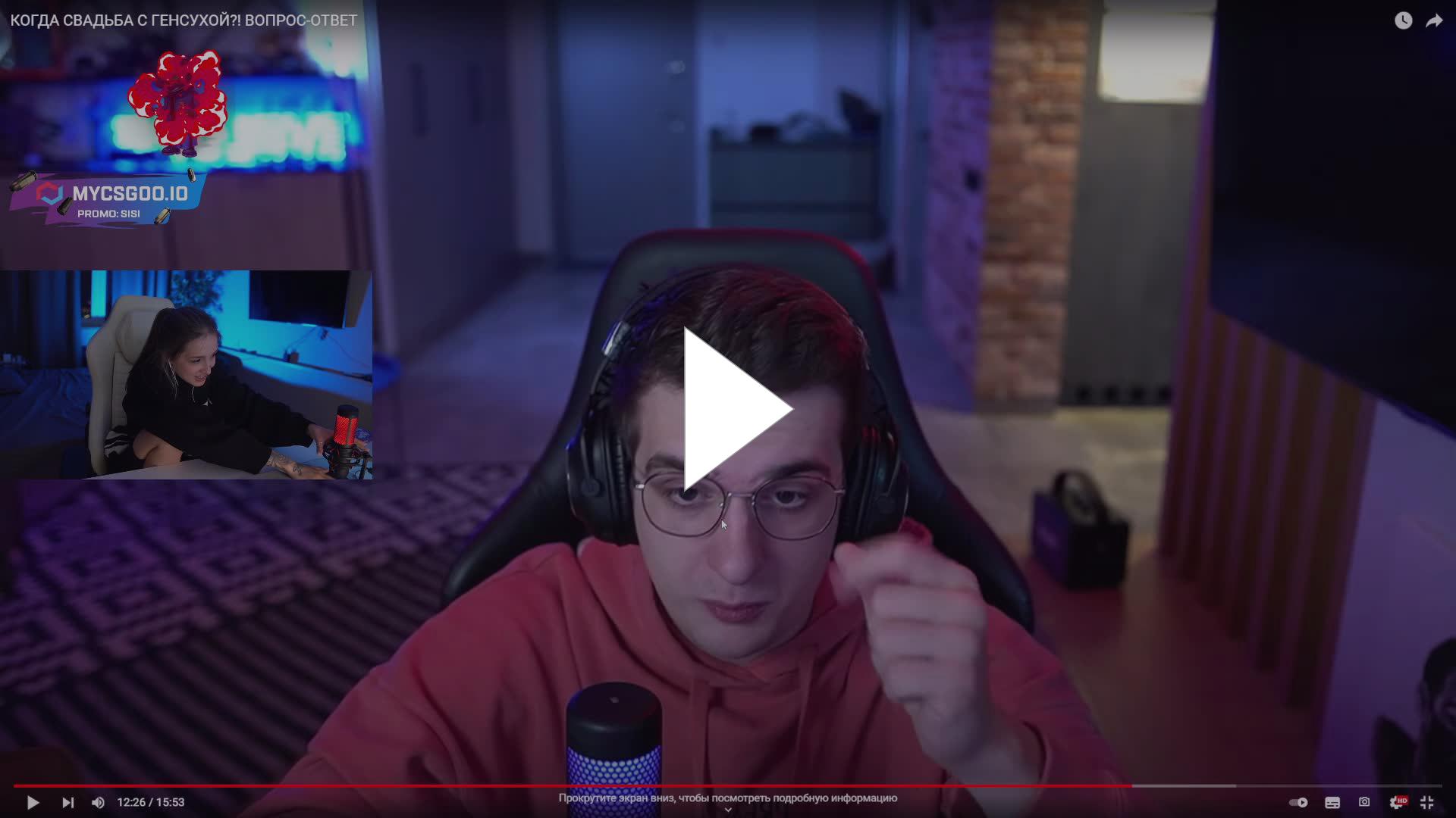 Twitch